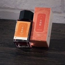 弘典 非碳素鋼筆墨水 16色 18ml, 1個, 鋼筆墨水 朱顏酡