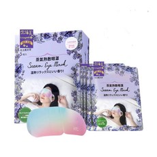 生活美嚴選蒸氣熱敷眼罩-A款 薰衣草, 1套, 5片