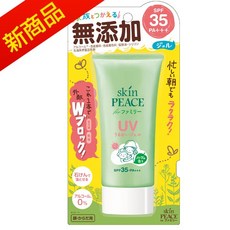 skin PEACE for ファミリー UV 嬰幼兒專用, 1個