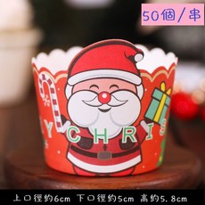 《巧緻》 聖誕節紙杯 聖誕節杯子蛋糕杯 聖誕節蛋糕紙杯 耶誕節蛋糕杯 耶誕節杯子蛋糕杯，聖誕紙杯, 1個, 聖誕老人A, 50個裝