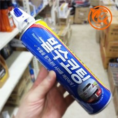 발수코팅 유막 방지 시야 확보 차량용 빗물 방어제, 1개, 1ml