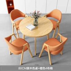사무실 원형테이블 세트 회의실 사무용 카페 회의테이블, 오렌지색, 오렌지색 천의자+목재