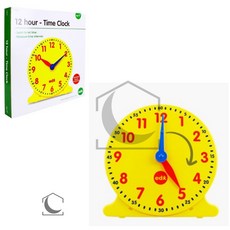 모형시계 대형 1P 영유아장난감, 노란색, 32*32*4cm, 1개
