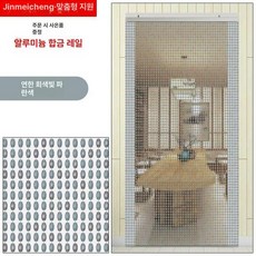 비즈 구슬발 중국집 커튼 중식당 현관 호박색 출입문, 라이트블루그레이