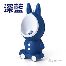 哩哩摳摳兒童小便斗，三段高度可調學習馬桶，寶寶幼兒小便訓練神器, 兒童小便斗深藍(三段高度可調)