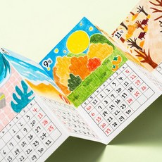 유치원 새학기 행사용 나만의달력 성장 놀이 아코디언 달력만들기 집중력, 아코디언 달력