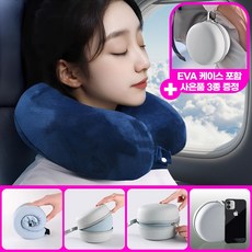앙피앙 여행 메모리폼 기내용 목베개 (휴대용 도난방지 3종 증정), 벨보아 네이비