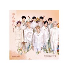 [CD] 제로베이스원 (ZEROBASEONE) - 일본 싱글 1집 YURA YURA -UNMEI NO HANA- [통상반]