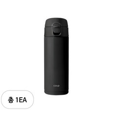 COUP 스테인레스 원터치 텀블러, 블랙, 350ml, 1개
