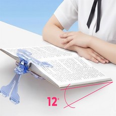 한스밀 독서대대용책클립 수험생독서보조기구, 블루