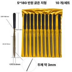 금은귀금속감정키트 보석확인 확대경 세척포함, 1개, 5x180 반원형 10개입 거친