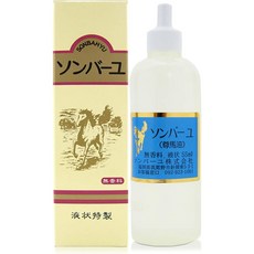 손바유 특제 액상 마유 오일 무향, 55ml, 2개