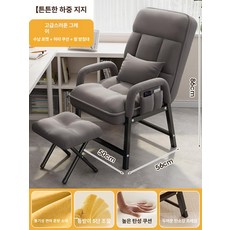 [편안한 컴퓨터 의자] 게이밍 사무용 소파형 학생용 책상, 강철 받침대, 고정형 팔걸이, 180 그레이 요추베개 발받침 수납가방
