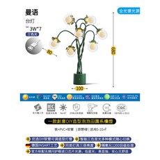 은방울꽃무드등 침실 감성 인테리어 나무 수면 샴페인 주방 플로어램프 소형 LED 장식등, 3 벌룬 스탠드 XD 그린 삼색광