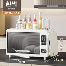 미니 컵건조기 식기소독기 컵기 탕비실, C. 보관흰색 밀봉 및 방진 소독 기능 없는