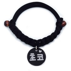 펫츠룩 가볍고예쁜 강아지 고양이 인식표 목걸이, 38.데일리블랙, 1개