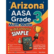 (영문도서)Arizona AASA Grade 3 Math Made Ridiculously Simple: A Comprehensive 3rd Grade Gu... Paperback, Effortless Math Education, English, 9798896479123