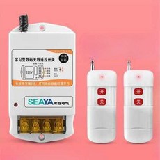 무선 제어 스위치 송신기 회로 장거리 차단기 수신기 컨트롤러, 1개, 2. 1.0 3000m-220v 리모콘 1개