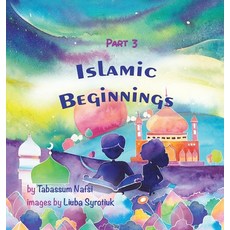 Islamic Beginnings Part 3 Hardcover, Indy Pub