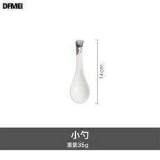 DFMEI 盤子碗碟套裝好看碗筷銀邊米飯碗大湯高顏值碗盤組合餐具, 1個, 小勺銀邊, 參考詳情