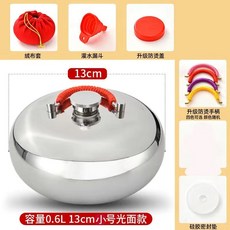 加厚304不銹鋼熱水袋 老式湯婆子 床上注水暖腳壺 清倉款 - 冬季保暖暖腳神器, 1個, 304不銹鋼特厚13厘米【暖手】