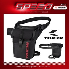 RS TAICHI 日本正品 RSB288 騎士包 防水腿包 3L 磁扣 RS 太極 腿包 防水包, 1個