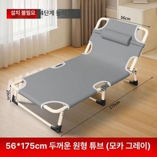 접이식 싱글 침대 프레임 슈퍼, 56x175cm 원형튜브-모카그레이, 원관 56x175CM 모카그레이