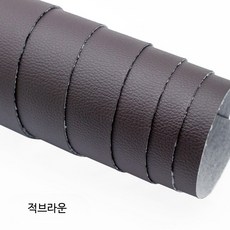 의자 리폼 접착 소파 인조가죽 스티커 쇼파 블랙 강력접착형, 밤색
