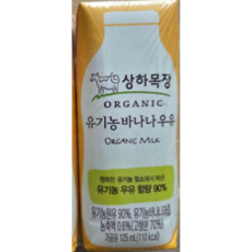 상하목장 유기농 멸균 바나나우유, 125ml, 25개