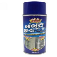 셀프 에어컨 청소 세트 벽걸이 물받이 커버 도구 키트 냄새 세정제 곰팡이제거, 1개