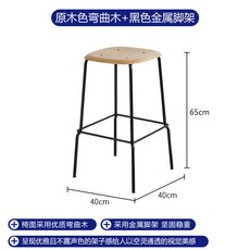 實木高腳凳 吧台凳 簡約 北歐 家用 金屬吧台椅子, 原木色彎曲木+黑色腳架SH65cm, 詳見包裝