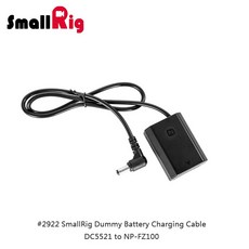 SmallRig 2922 DC5521 to FZ100 假電池, 1個