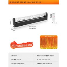 3D 물결등 인테리어 조명 오로라 바다 감성 노래방 램프 거실 무드등 갤러리 조명, 1개, 6_불꽃 조명 100cm