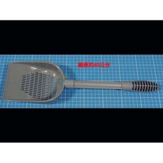 欣欣水族 BD25 ISTA伊士達 水族砂鏟(鏟砂.瀝砂.整平.沙鏟)L型, 1個