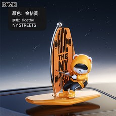 DFMEI 創意汽車擺件衝浪熊搖擺旋轉卡通車載擺件車內精緻裝飾品, 1個, 衝浪酷熊-【金桔黃NY旗幟】:如圖