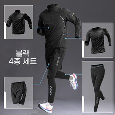 네보라 남성용 트레이닝복 세트 기능성 헬스복 언더레이어 긴팔 운동복 세트
