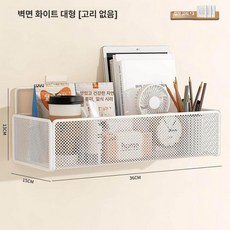 굴삭기 수납함 창문 부착식 선반 다용도 트랙터 지게차, 화이트 대형, 1개