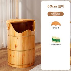 원목 족욕통 이동식 습식 히노끼 건식 각탕기 보온 직경, 60cm C, 기본 모델명/품번