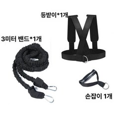 달리기 저항 밴드 피트니스 훈련벨트 민첩성 탄성, 3미터 탄성 로프x1 스트립일반 어깨 A, 1개, 1kg