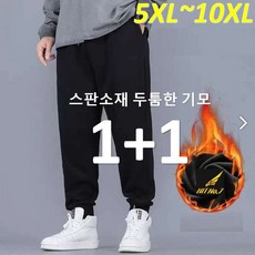 (1+1)5XL-10XL히트세븐 기모 스판 조거 트레이닝바지 가을 겨울 빅사이즈 루즈핏 남성 바지 오버핏 조거바지 트레이닝 팬츠 5901W, 블랙(조거)+블랙(조거)