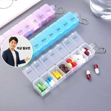 지금 필요한 휴대용약통 알약 화이트 투명 요일 알약통 휴대용 K31872EA, 화이트(투명)