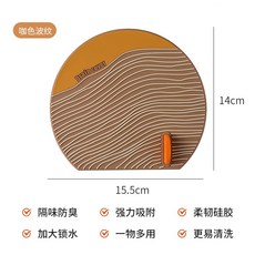 矽膠水孔蓋地漏防臭器 密封除臭貼 防蟑螂神器, 咖色波紋