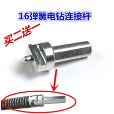 維尼好物 專業疏通機彈簧 錳鋼 10毫米/16毫米/22毫米 家用手電鑽管道疏通, 電鉆連接桿3個（多件優惠聯系客服）