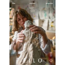 FILO 필로 (격월) : 7 8월호 [2022], FILO 필로 (격월) : 7,8월호 [2022]