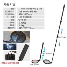 차량 하부 검사용 거울 점검 정비 휴대용 대형 반사경 자동차, A. V16 - 원형 스코프(16cm 바퀴X)