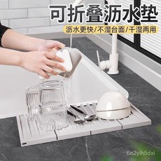 新款廚房折疊水槽瀝水墊，硅膠隔熱防滑墊，家用碗碟瀝水置物架, 1個, 不可折疊【瀝水+硅膠+小號】隨機色,新款-【廚房瀝水墊】檯面乾淨了