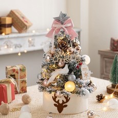 桌面迷你植絨聖誕樹套裝45cm 60cm粉色送燈christmastree聖誕節裝飾, 45cm豪華版雪樹粉色套裝