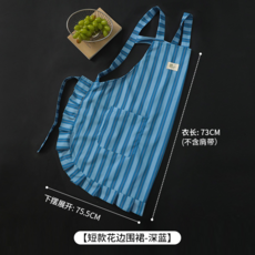 新款廚房圍裙 防潑水防油 耐髒 高品質圍腰, 深藍