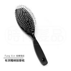 時尚髮品 Fung Xin有洞彎柄按摩梳, 1個