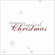 [CD] 최고의 클래식 크리스마스 앨범 (The Ultimate Classical Christmas)